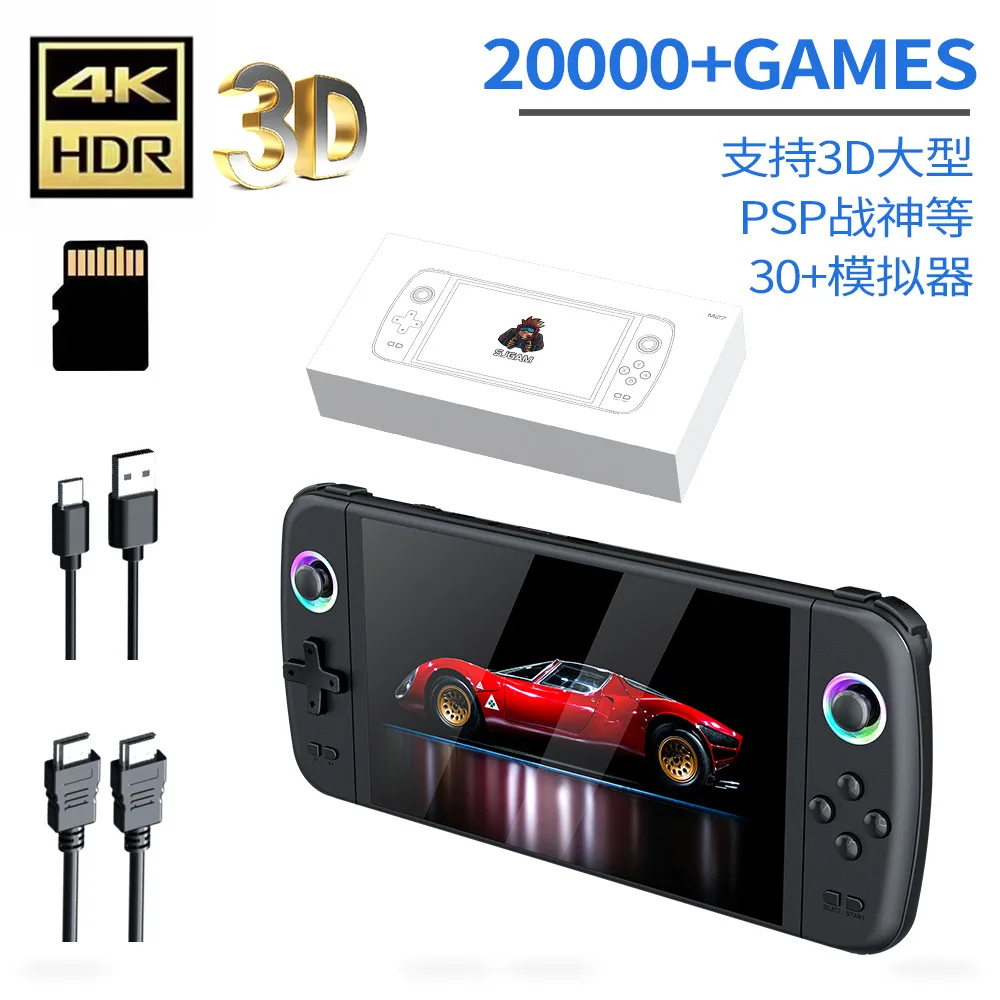 M27 Portable Retro Game Console